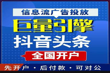 百度竞价案例：打造爆款广告