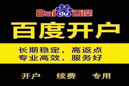 百度推广如何助力小企业成长