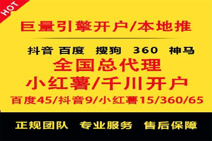 SEM竞价托管：提升广告效果的关键步骤