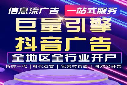 如何在激烈竞争中实现sem竞价托管的胜利